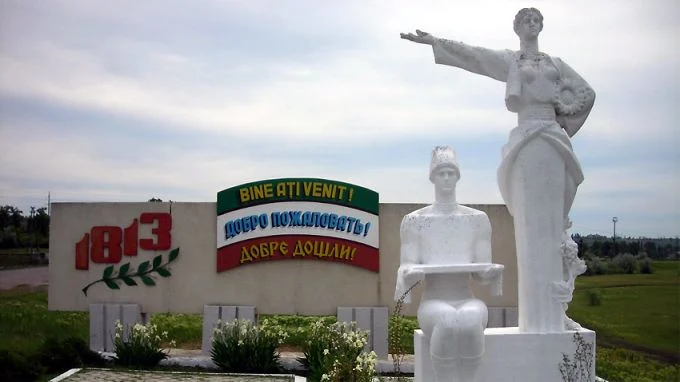 Тараклия