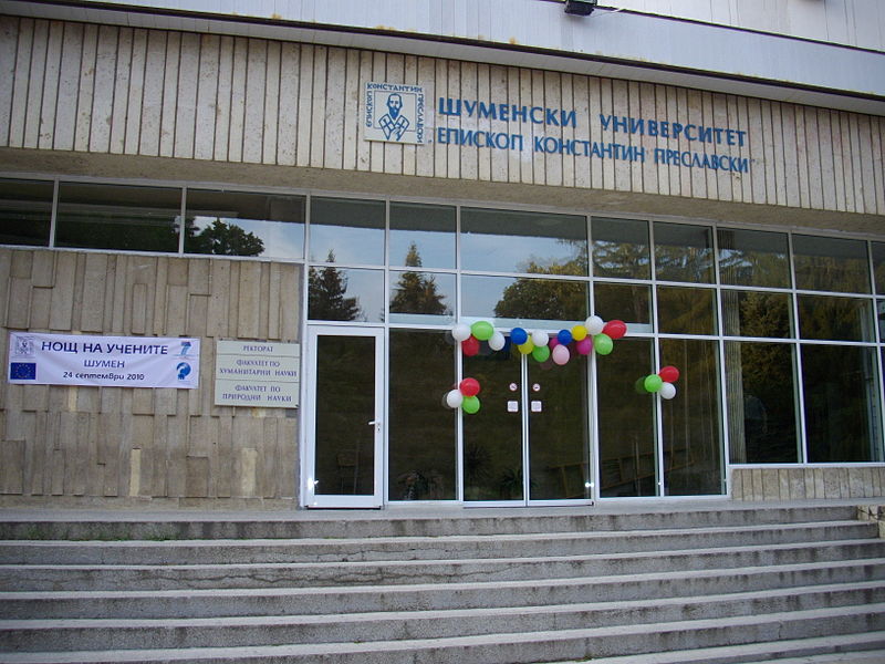 Шуменски университет „Еп. Константин Преславски“