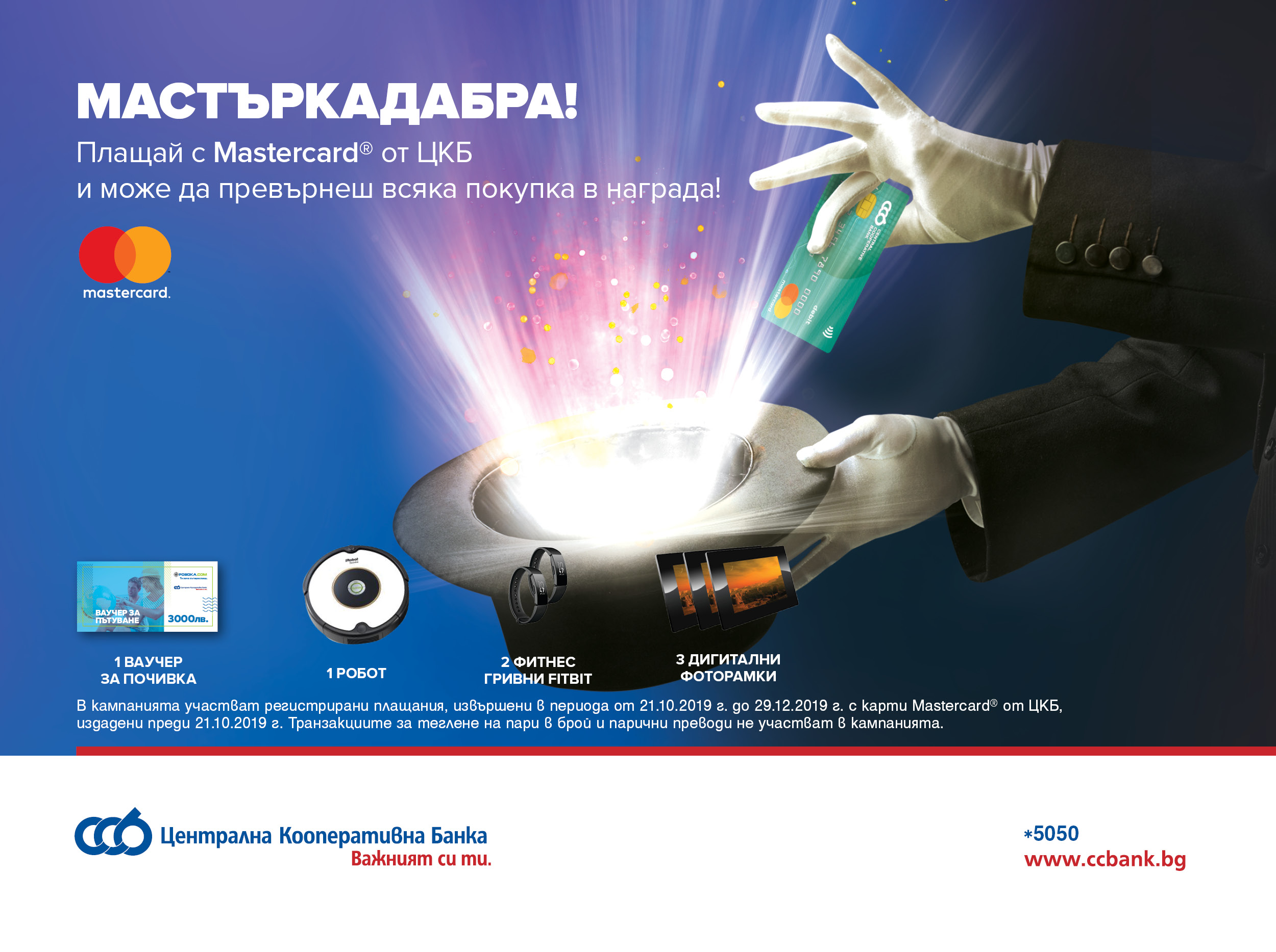 цкб