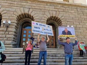 протестираха