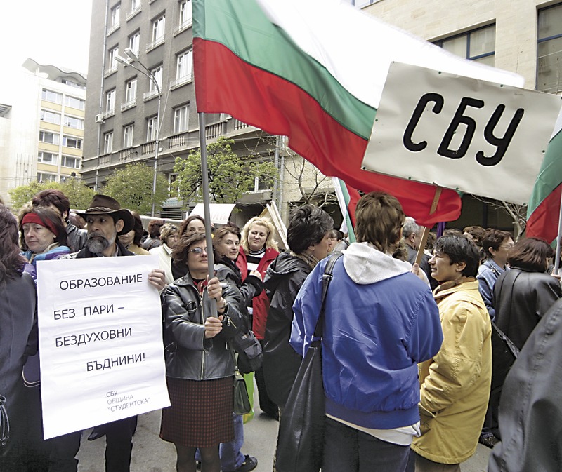 Педагозите се надяват