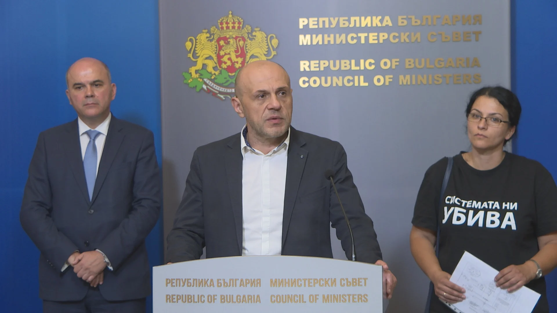 Министерски съвет Томислав Дончев Бисер Петков