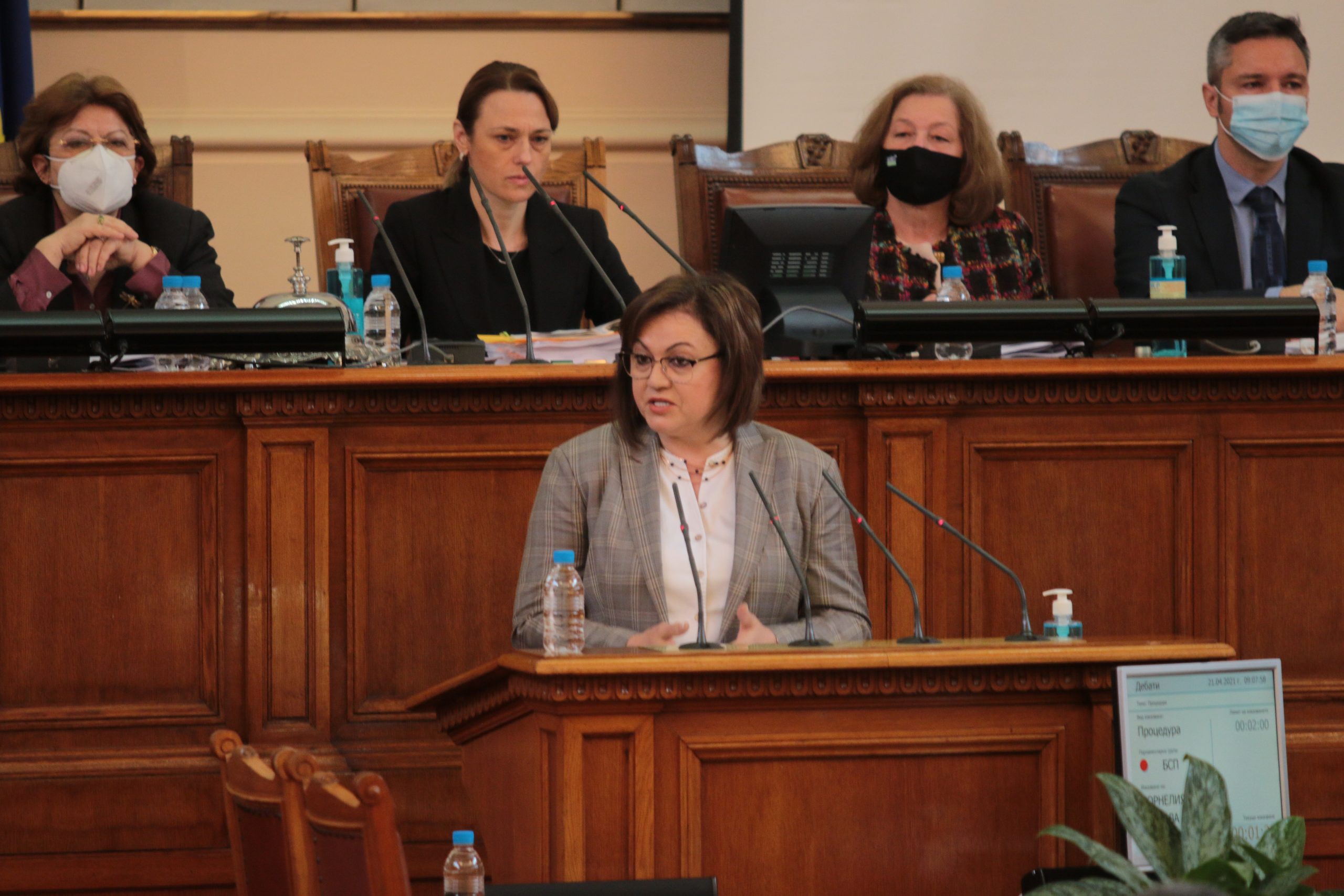 Парламент Корнелия Нинова