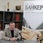 Васко Начев