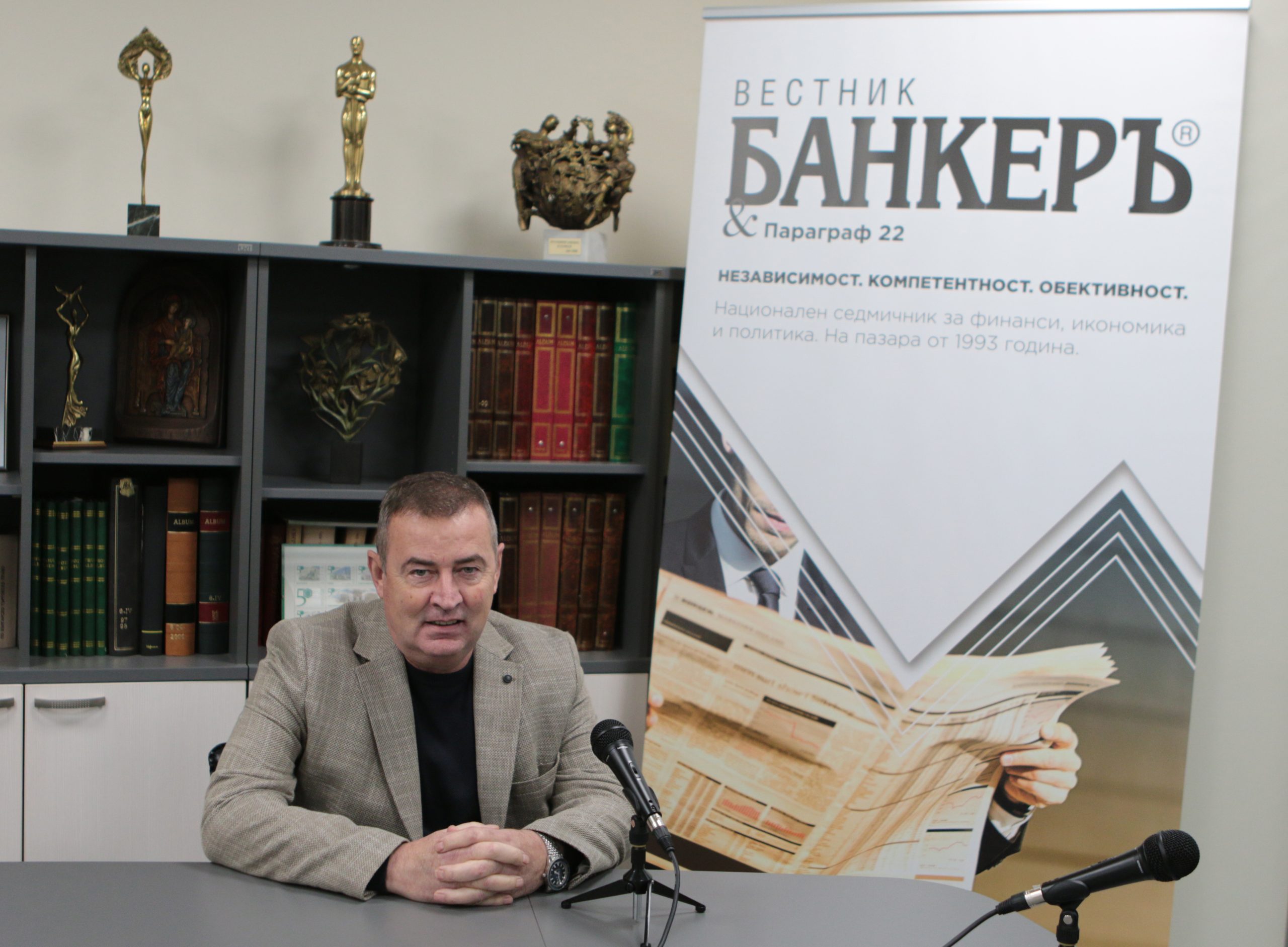Васко Начев