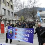 мвр