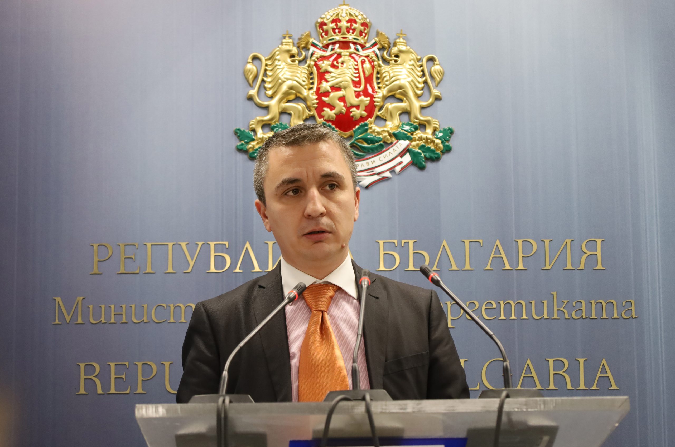 Министерство на енергетиката пресконференция Александър Николов