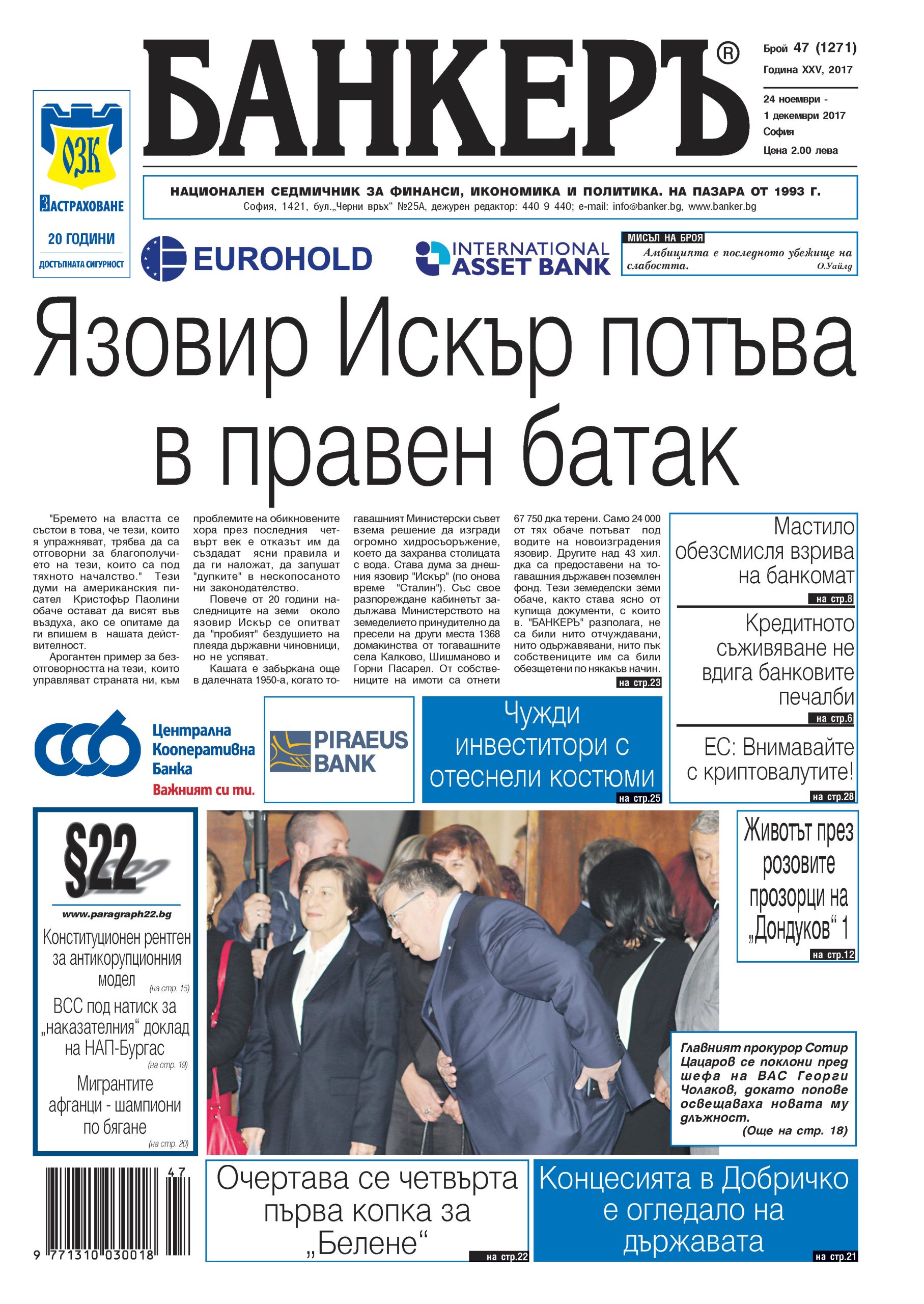 анонс
