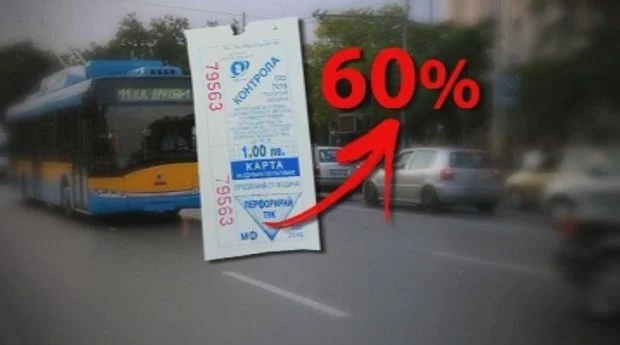 билет