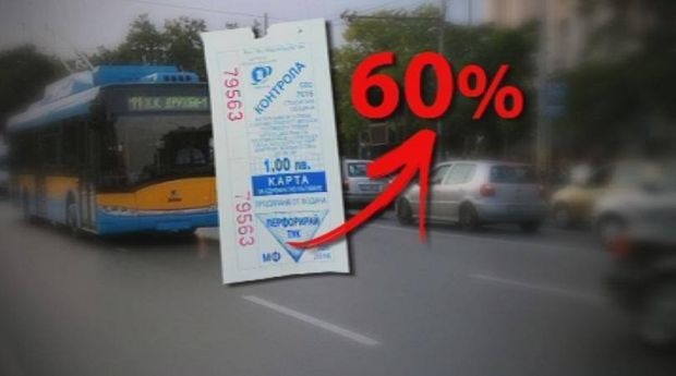 билет