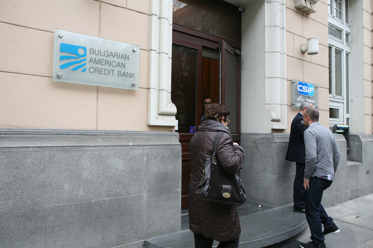 Нова сграда БАКБ