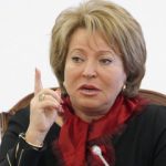 Валентина Матвиенко