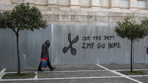 Гърция