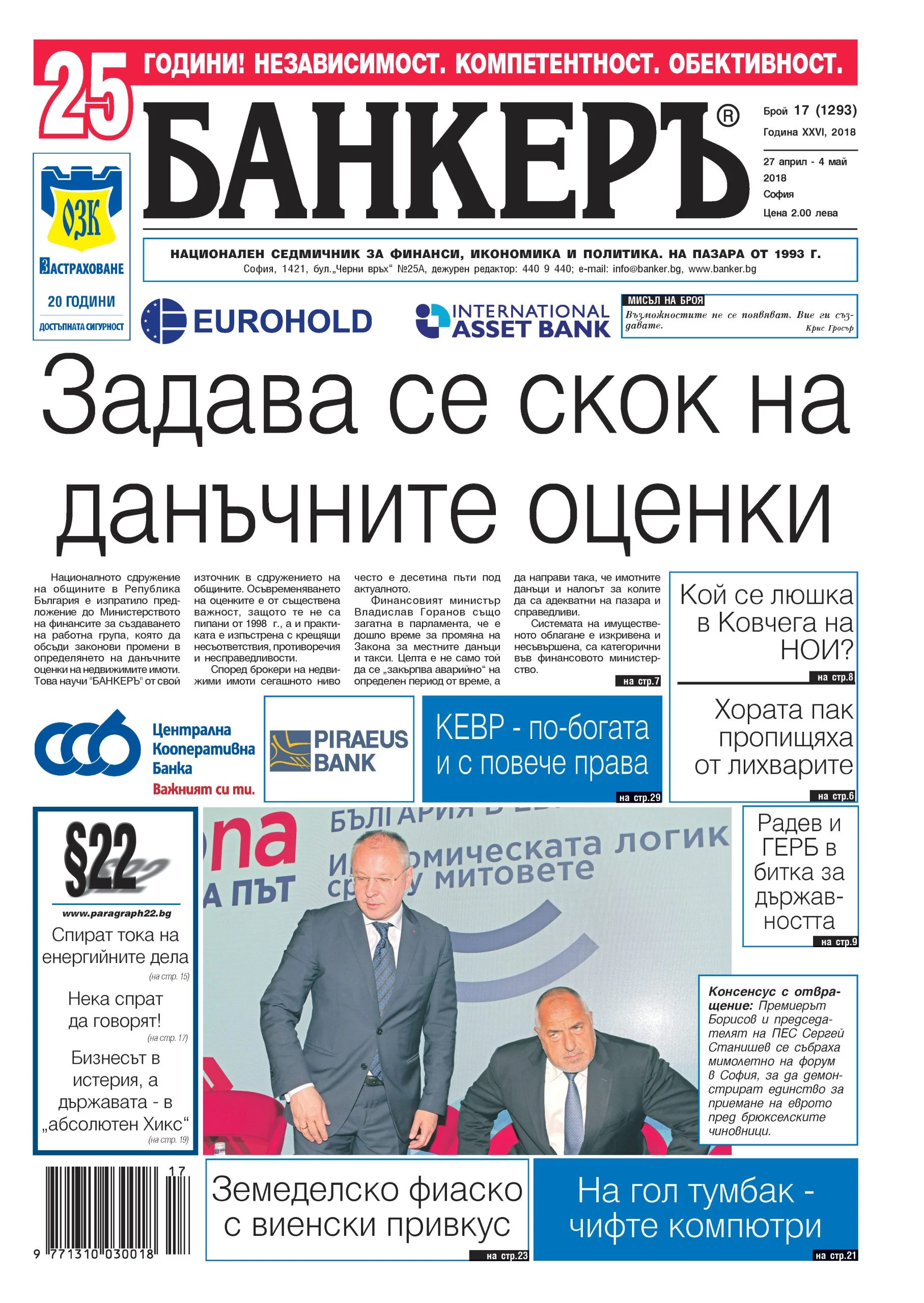 анонс