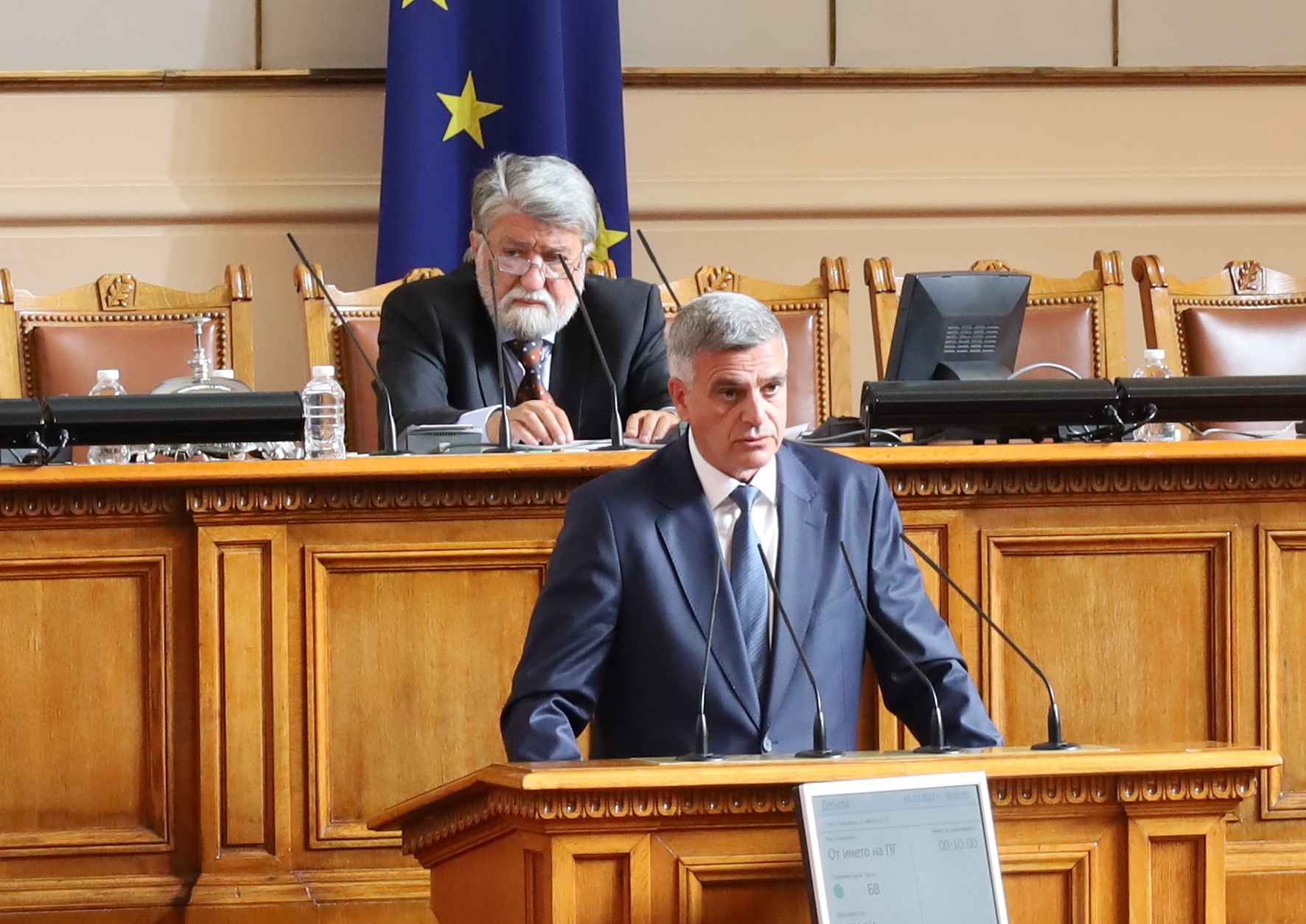 Откриване на парламента