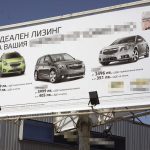 Автолизингът си остава основно "приходно перо" на лизингодателите у нас