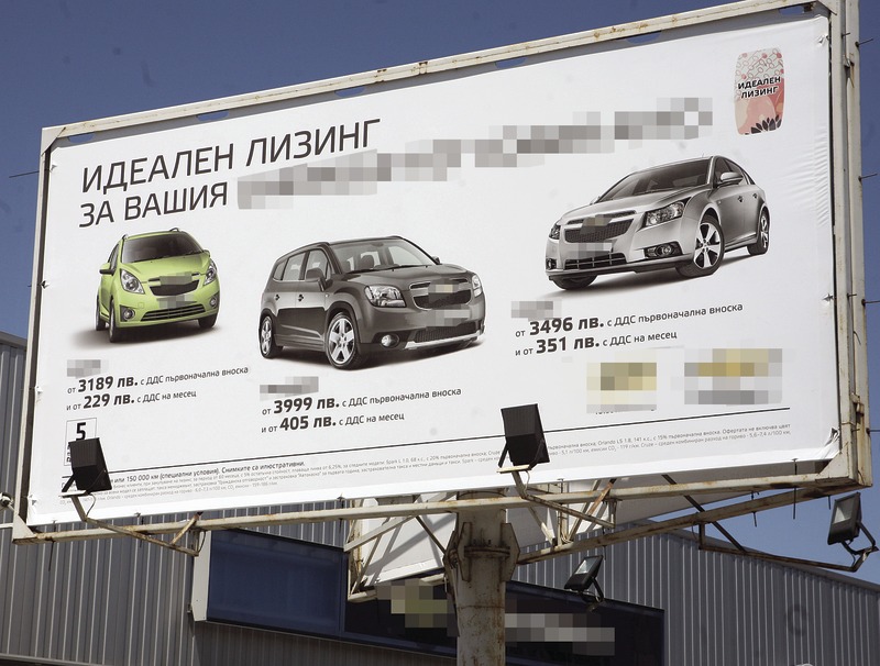 Автолизингът си остава основно "приходно перо" на лизингодателите у нас