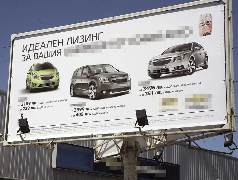 Автолизингът си остава основно "приходно перо" на лизингодателите у нас