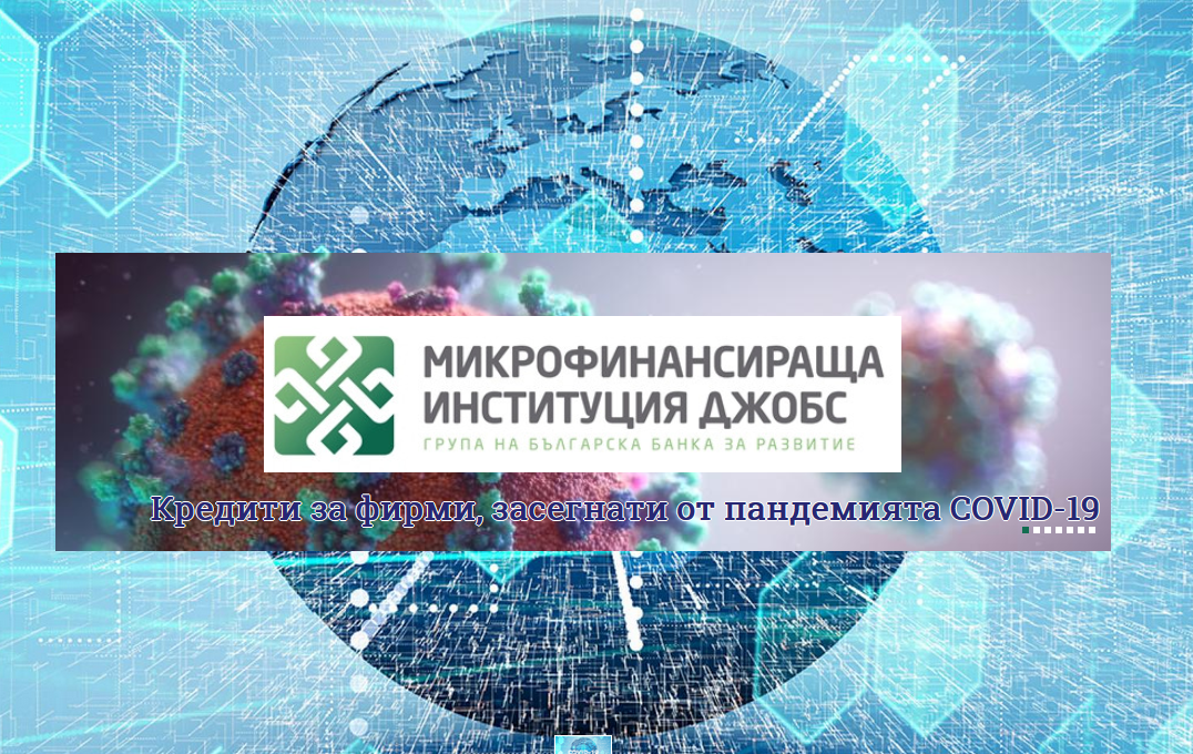 ББР-ДЖОБС
