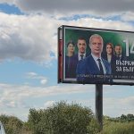 билборд "Възраждане"