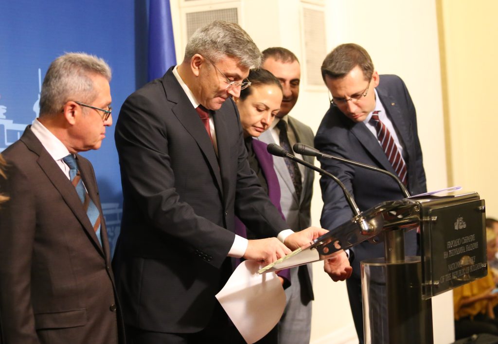 Парламент ДПС