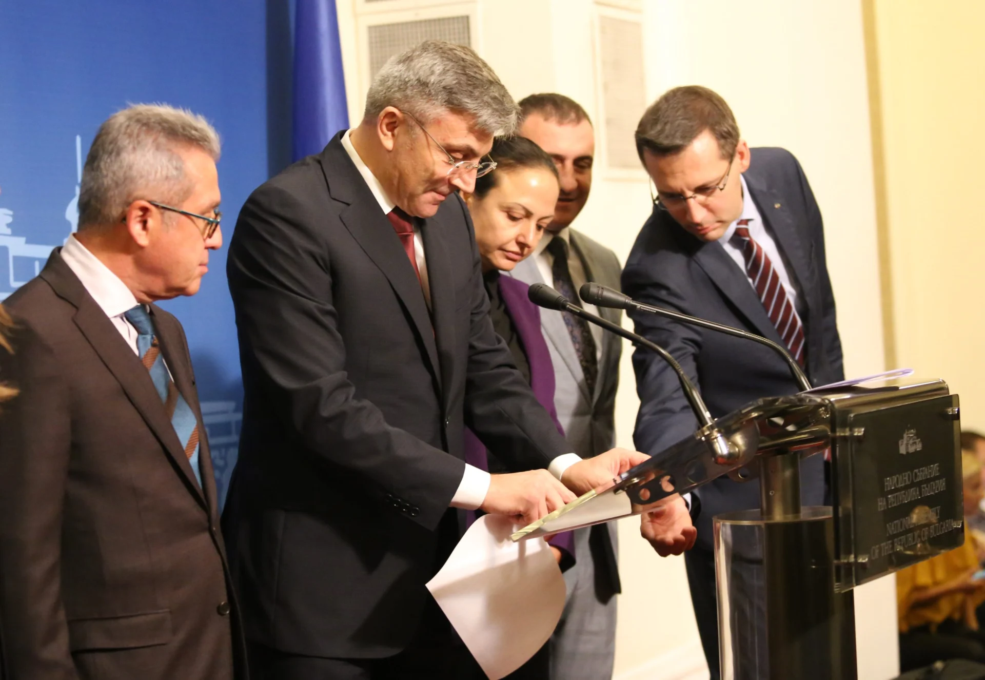 Парламент ДПС
