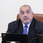 Бойко Борисов Министерски съвет заседание