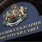 Министерски съвет на Република България