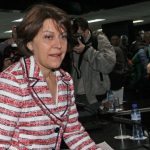 татяна дончева