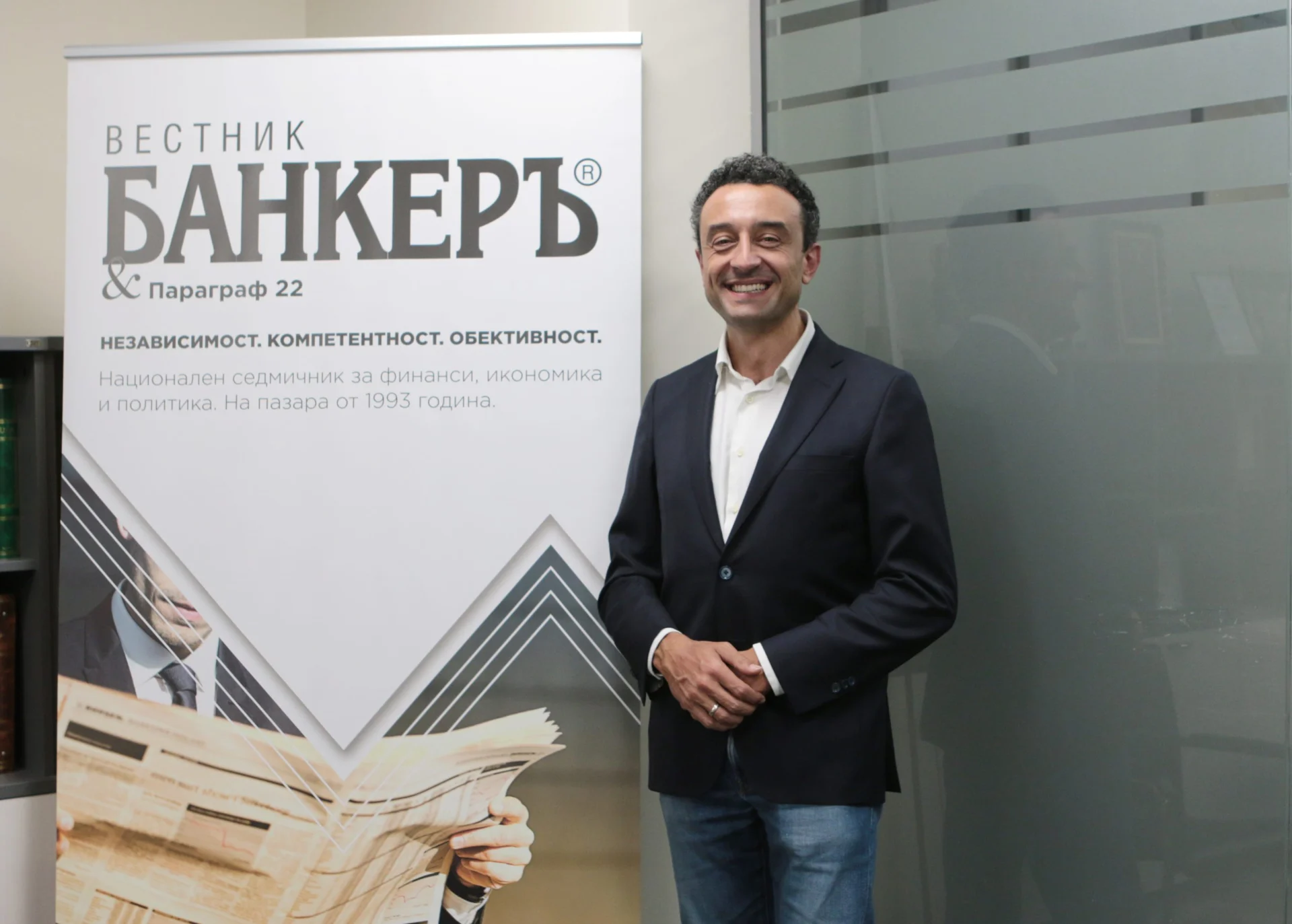 Даниел Лорер