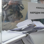 купен вот