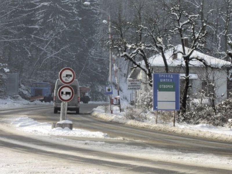 Тунел под Шипка със сигурност ще облекчи преминаването на прохода