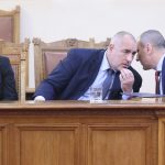 Парламент Румяна Бъчварова