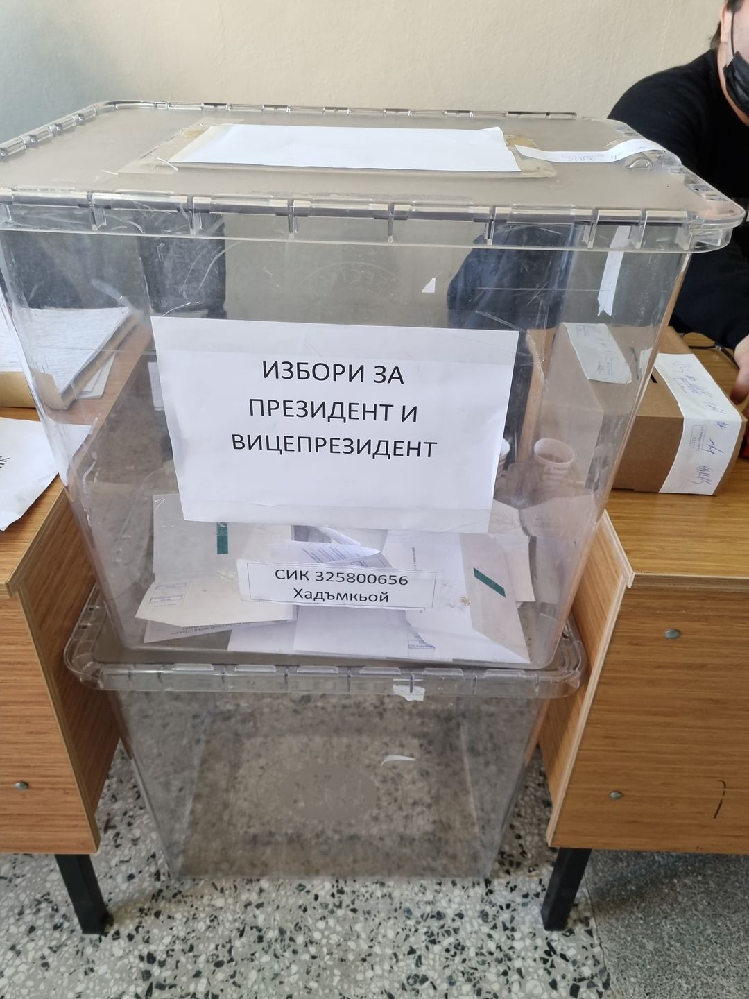 избирателна секция в Турция