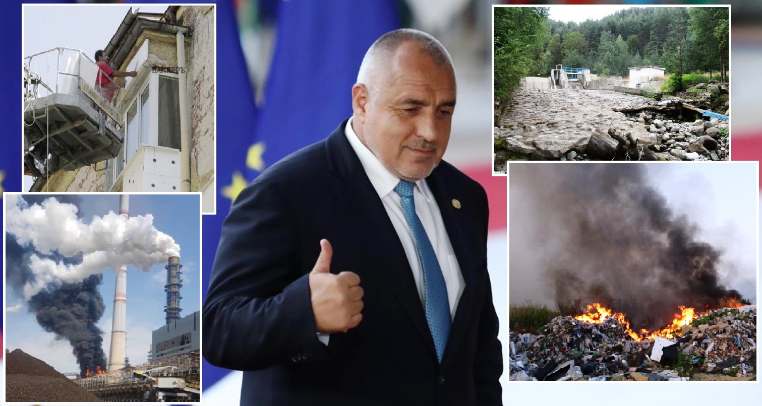 План за възстановяване - зелена енергия - екология - Борисов