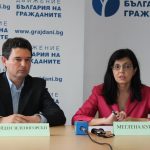 меглена кунева