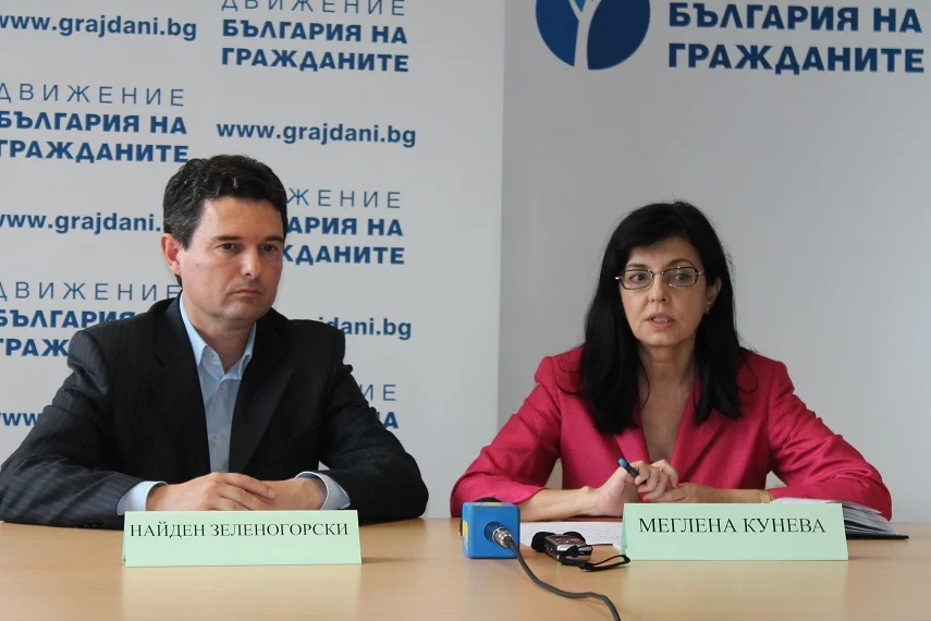 меглена кунева
