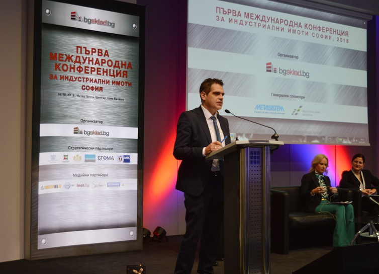 зам.-министърът на икономиката Лъчезар Борисов откри Първата международна конференция за индустриални имоти София