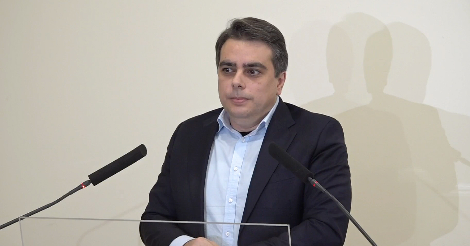 Министерство на финансите Асен Василев