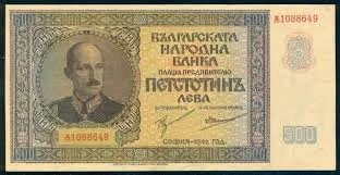 левове Борис III