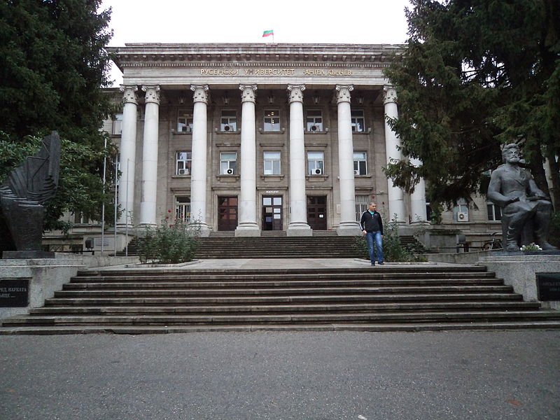 Русе университет Русенски университет