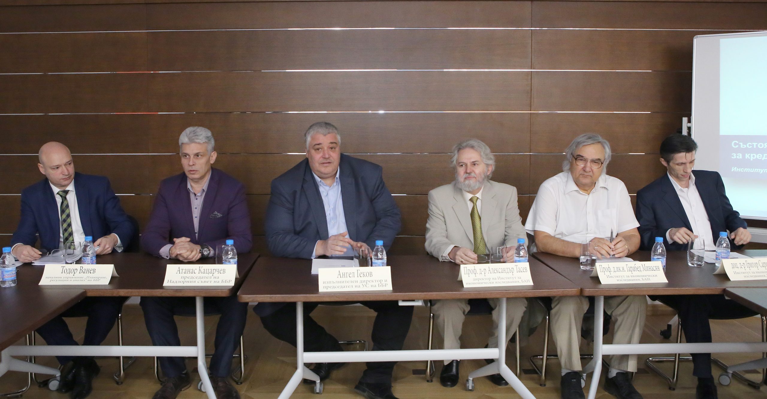 ББР - "Състояние