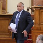 ПарламентБойко Борисов - Герб