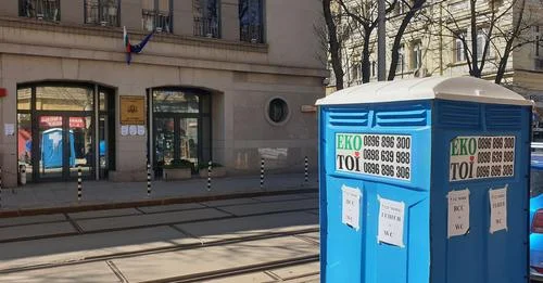 Химическа тоалетна пред сградата на ВСС