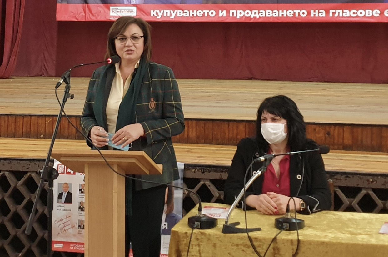 Корнелия Нинова