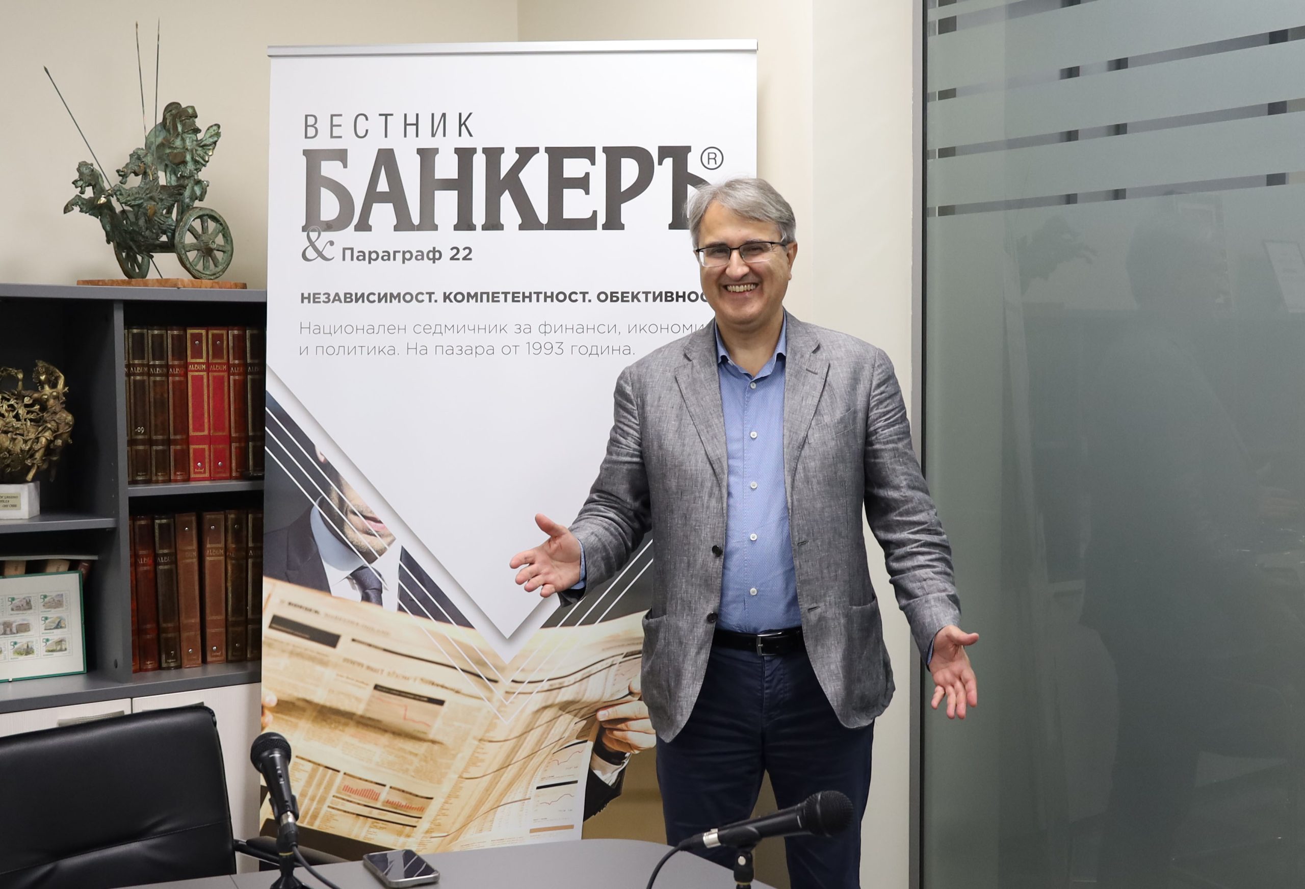 Евгений Кънев