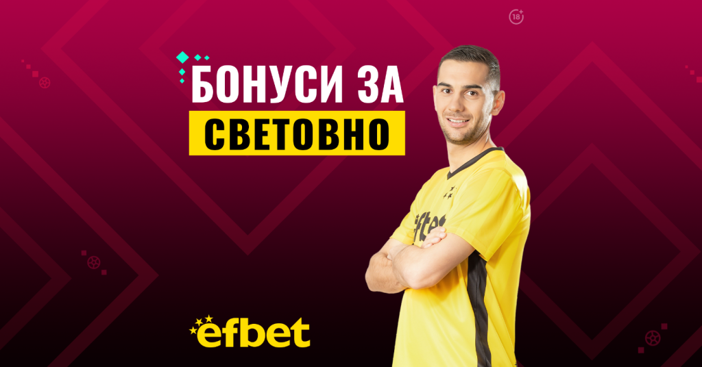 Край на европейската доминация?