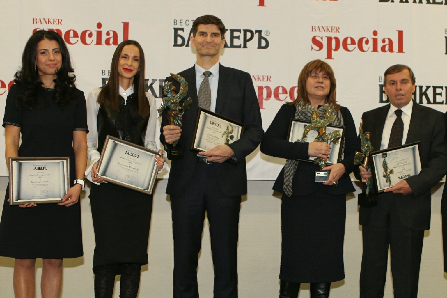 банкер на годината