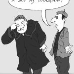 Migration Image