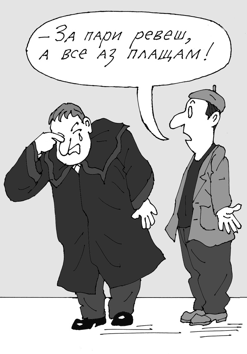 Migration Image